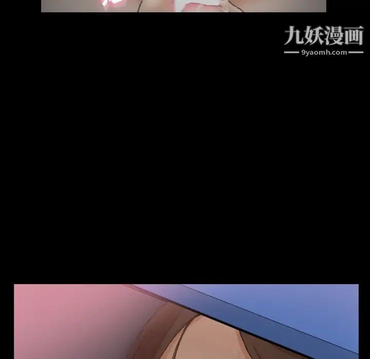 隐秘的邻居们第61话