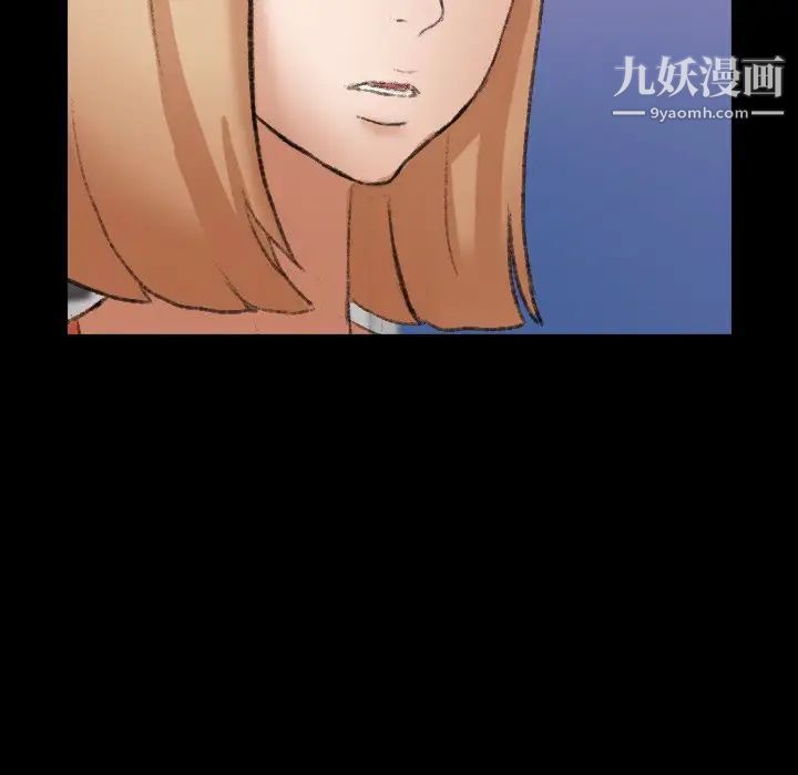 隐秘的邻居们第61话