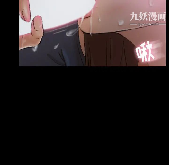 隐秘的邻居们第61话