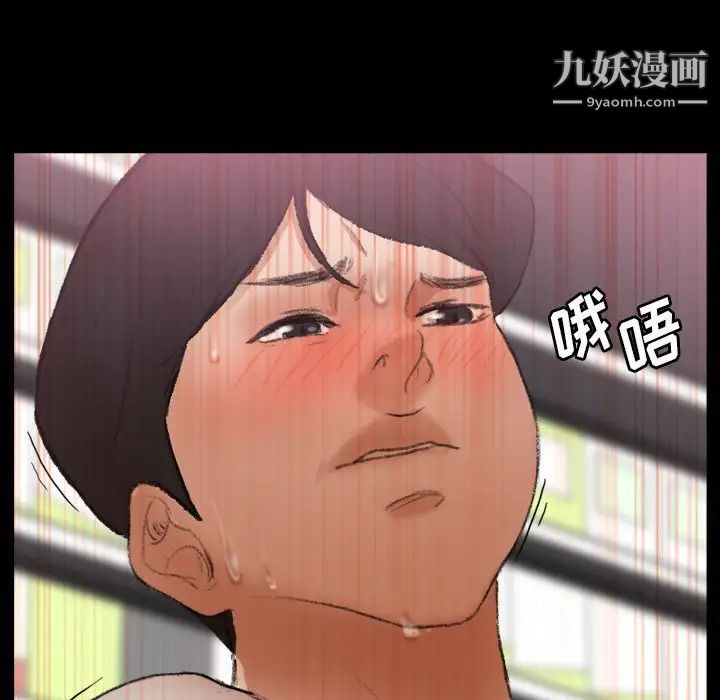 隐秘的邻居们第61话