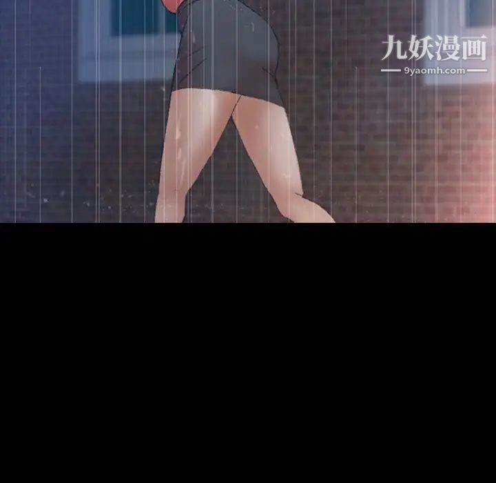 隐秘的邻居们第61话