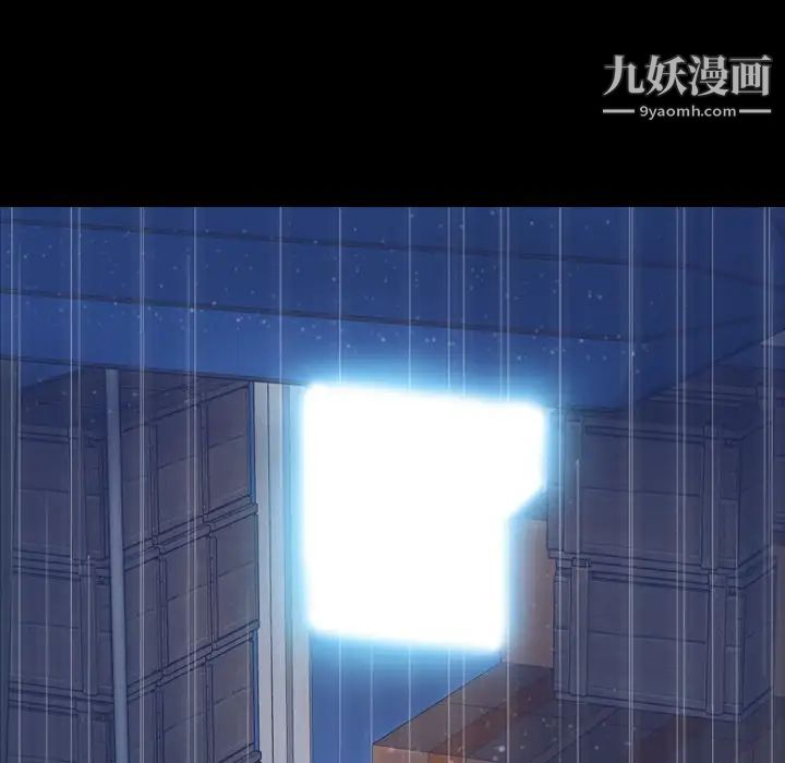 隐秘的邻居们第61话