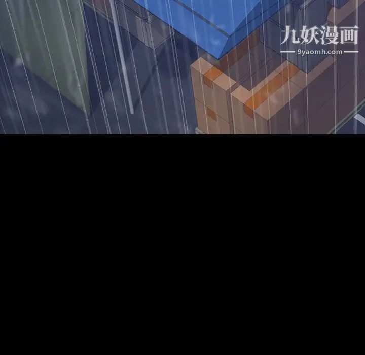 隐秘的邻居们第61话