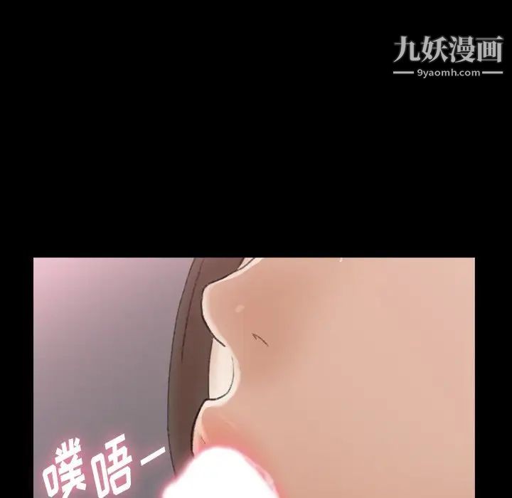 隐秘的邻居们第61话