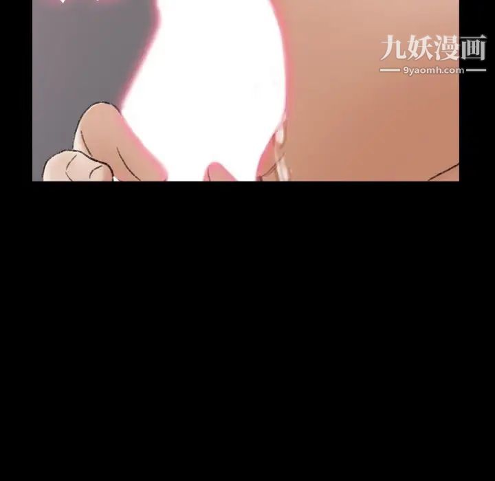 隐秘的邻居们第61话