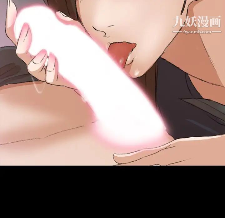 隐秘的邻居们第61话