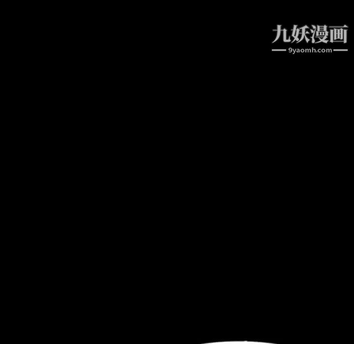 隐秘的邻居们第61话