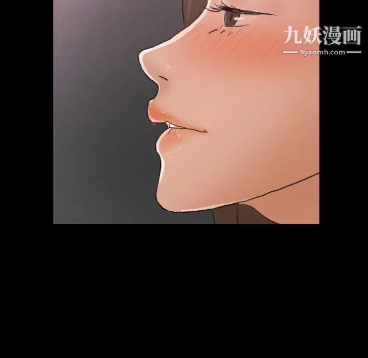 隐秘的邻居们第61话