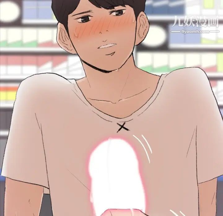 隐秘的邻居们第61话