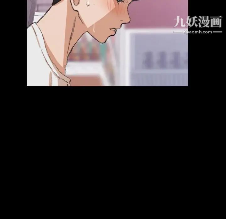 隐秘的邻居们第61话