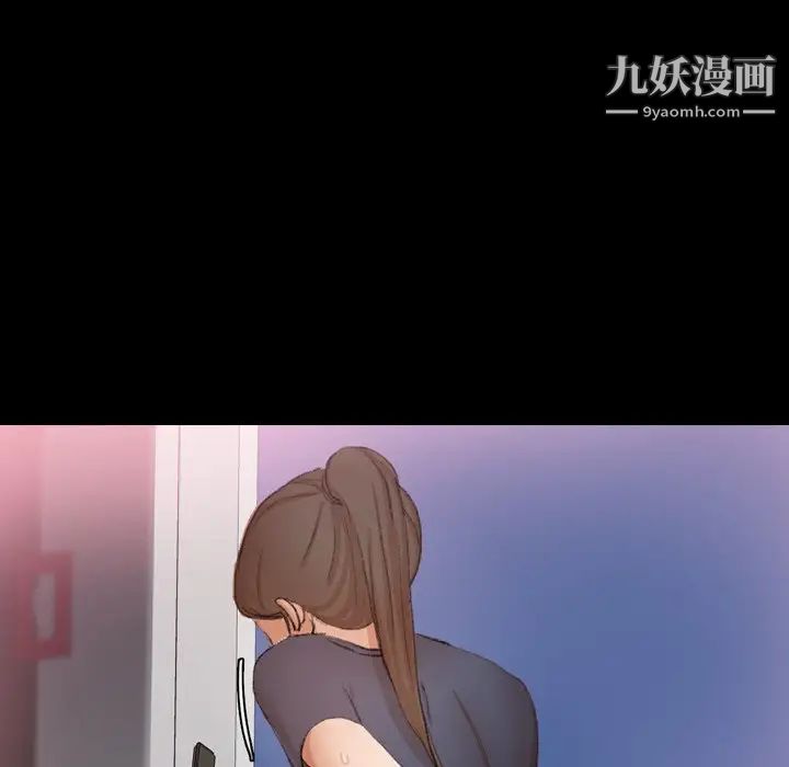 隐秘的邻居们第61话