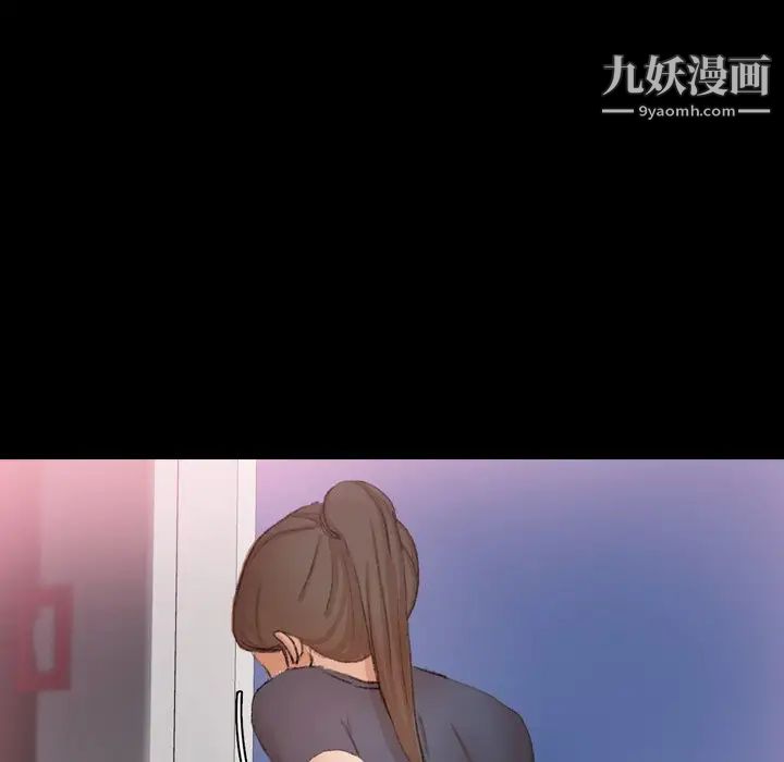 隐秘的邻居们第62话