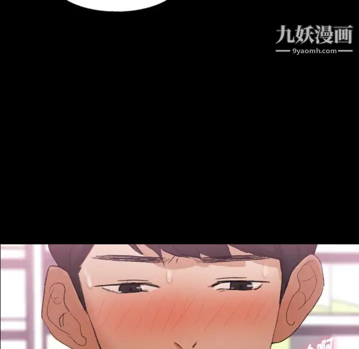 隐秘的邻居们第62话