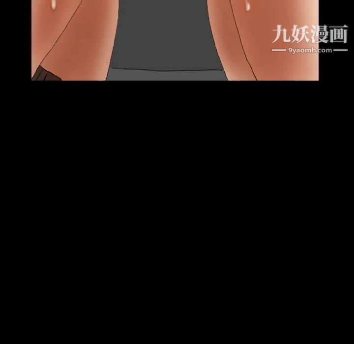 隐秘的邻居们第62话