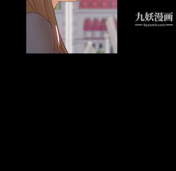 隐秘的邻居们第62话