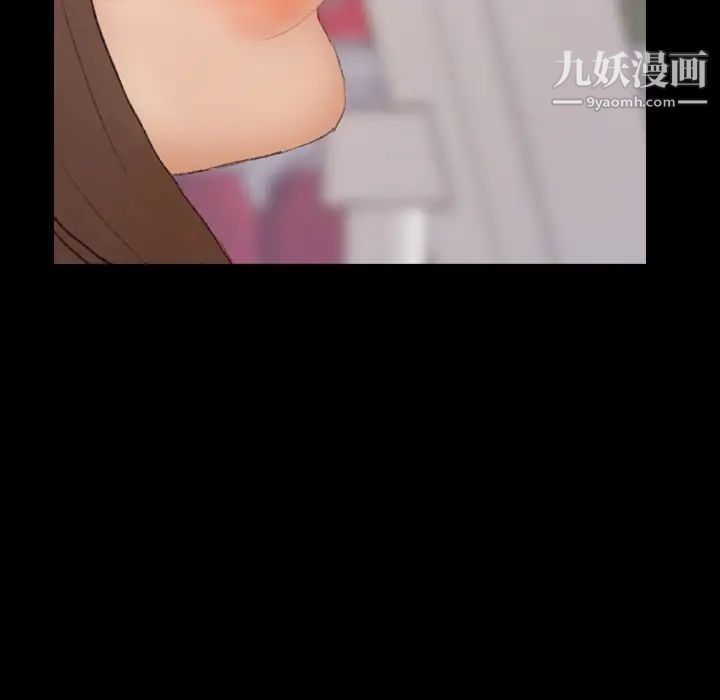 隐秘的邻居们第62话