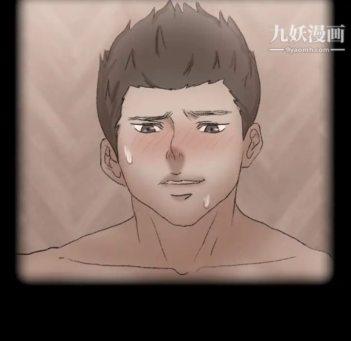 隐秘的邻居们第62话