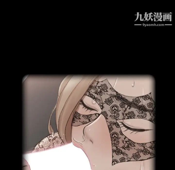 隐秘的邻居们第62话