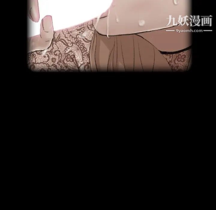 隐秘的邻居们第62话