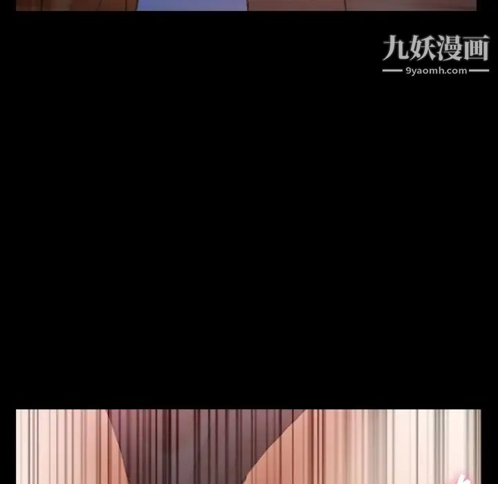 隐秘的邻居们第62话