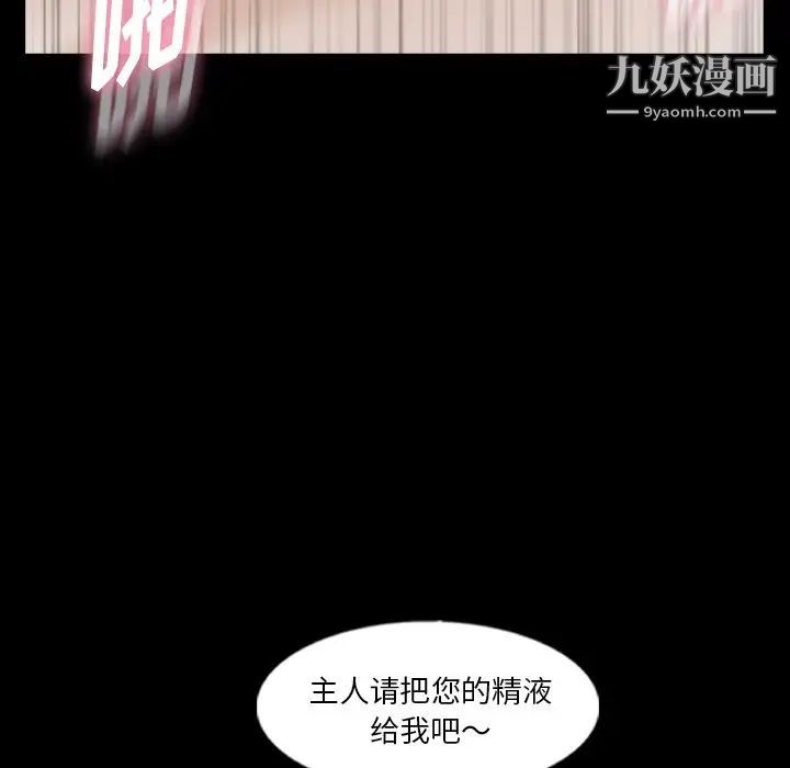 隐秘的邻居们第62话