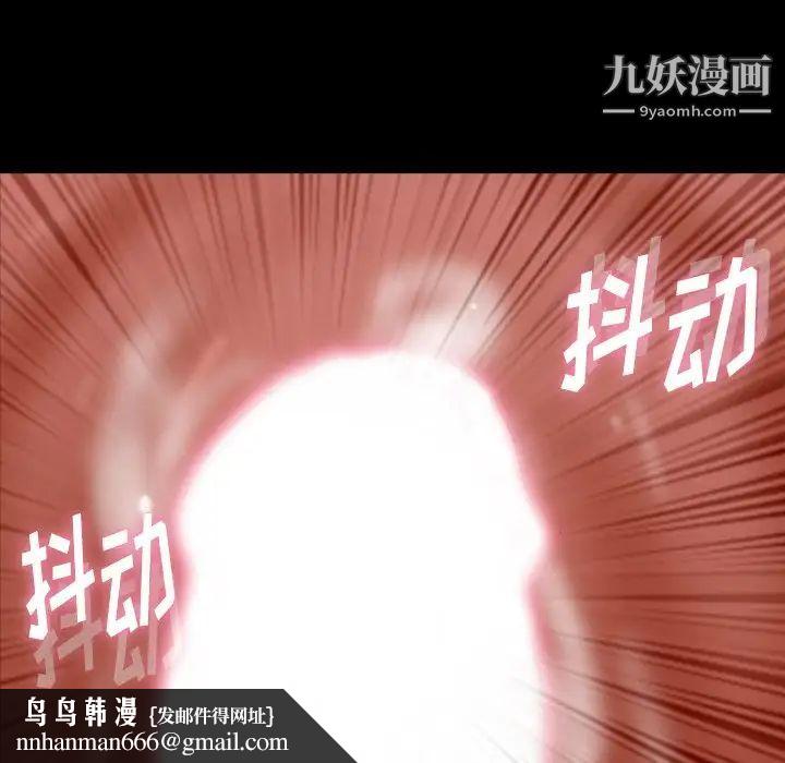 隐秘的邻居们第62话