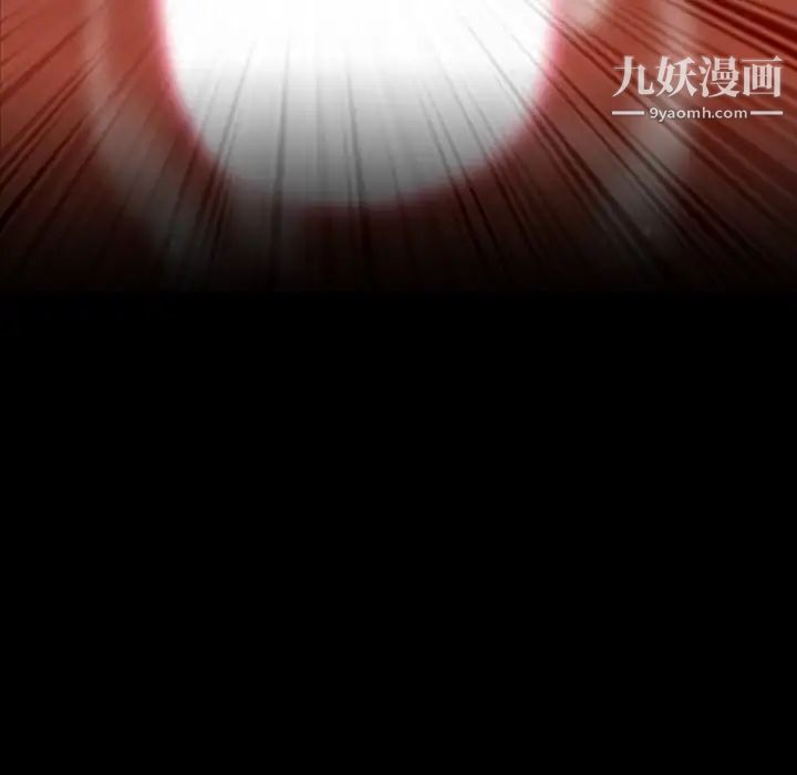 隐秘的邻居们第62话