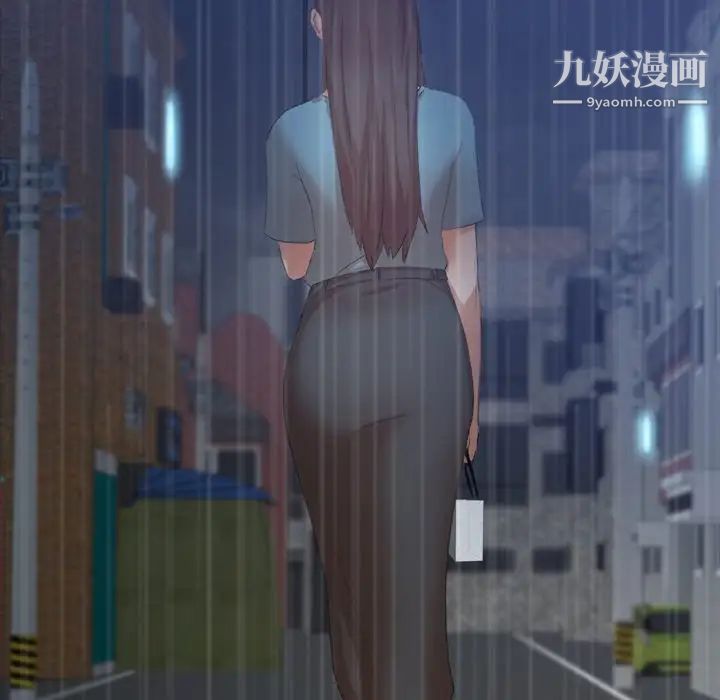 隐秘的邻居们第62话