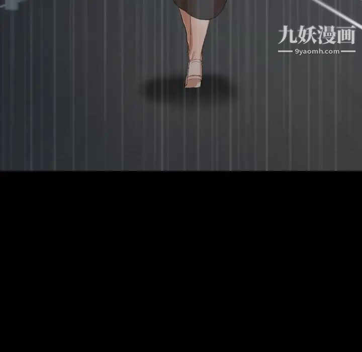 隐秘的邻居们第62话