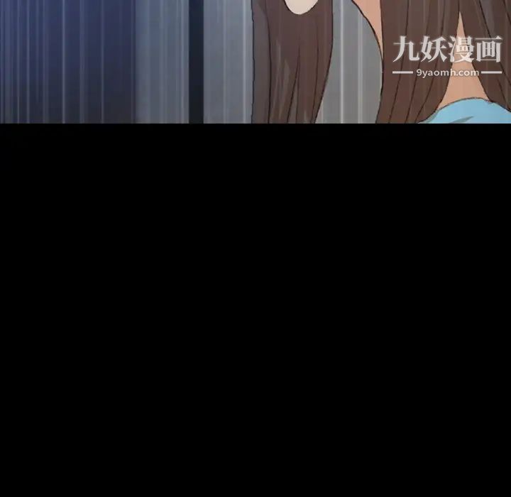 隐秘的邻居们第62话