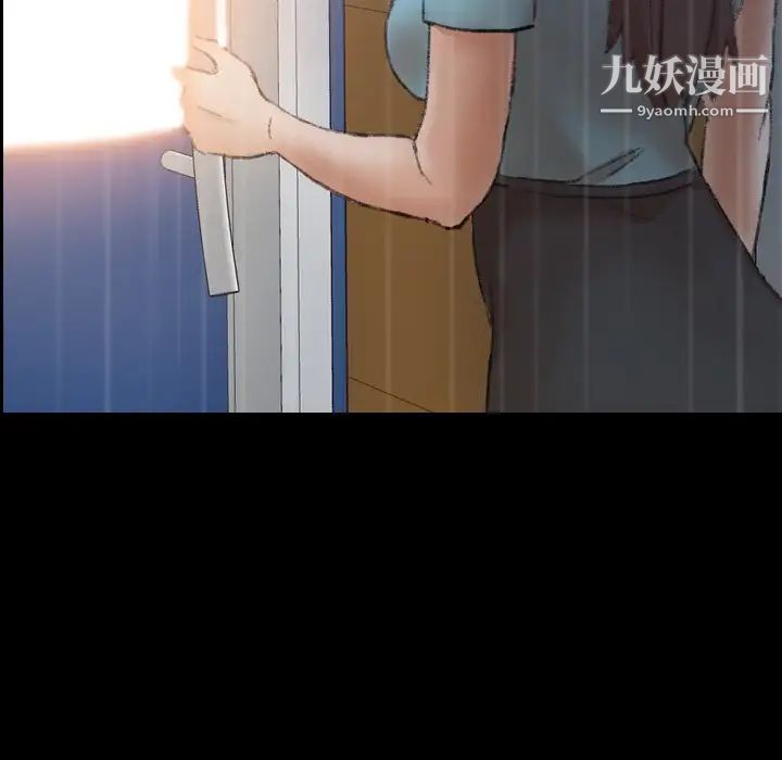 隐秘的邻居们第62话