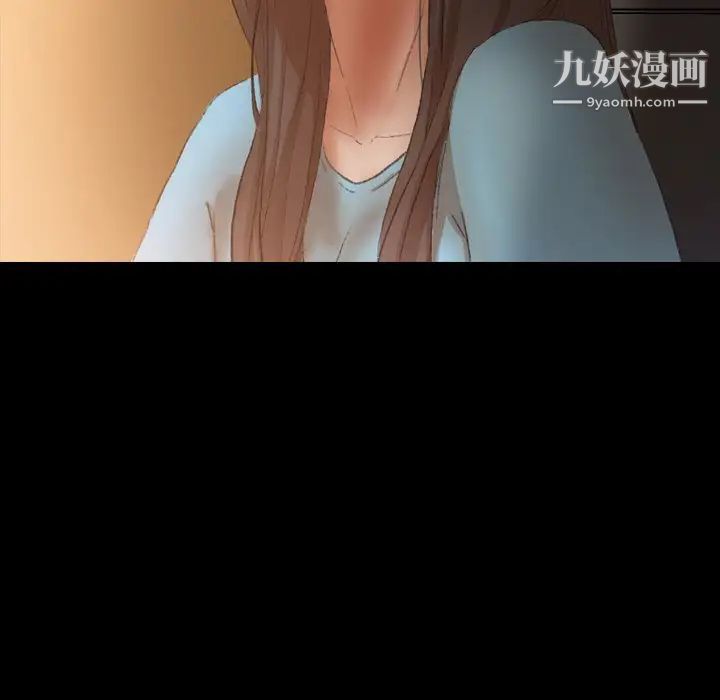 隐秘的邻居们第62话