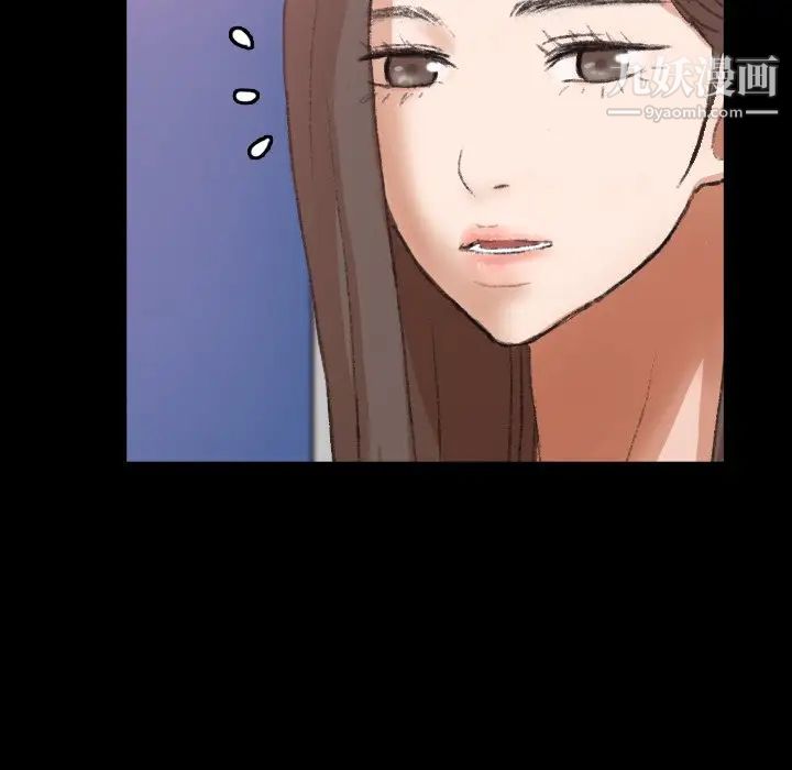 隐秘的邻居们第62话