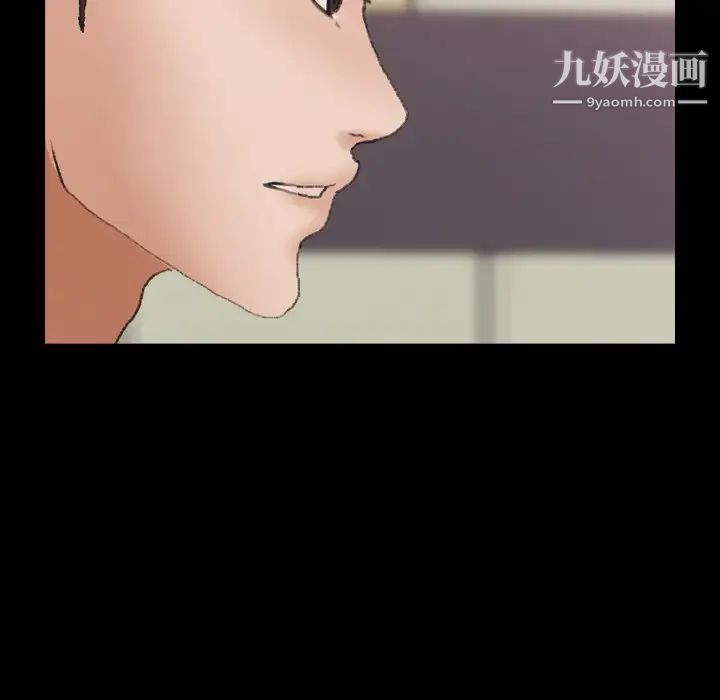 隐秘的邻居们第62话