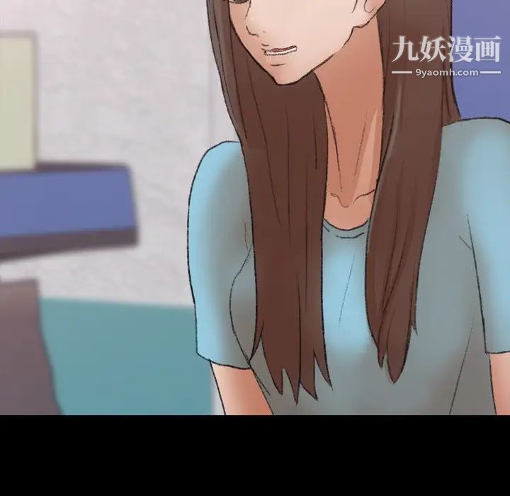 隐秘的邻居们第62话