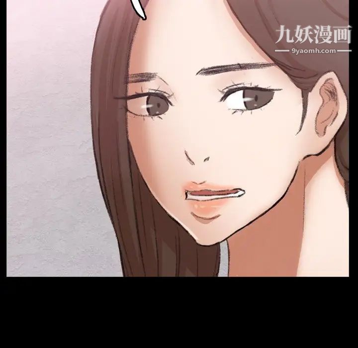 隐秘的邻居们第62话