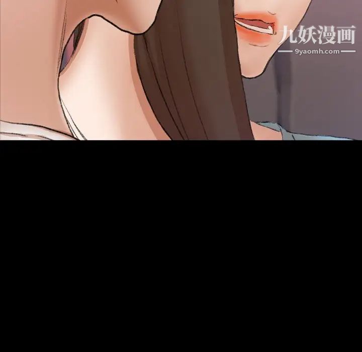 隐秘的邻居们第62话