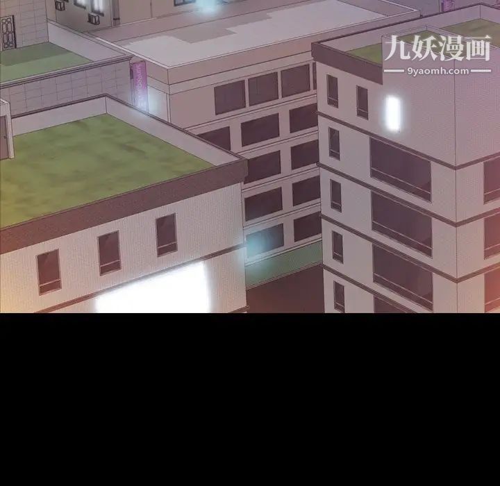 隐秘的邻居们第63话