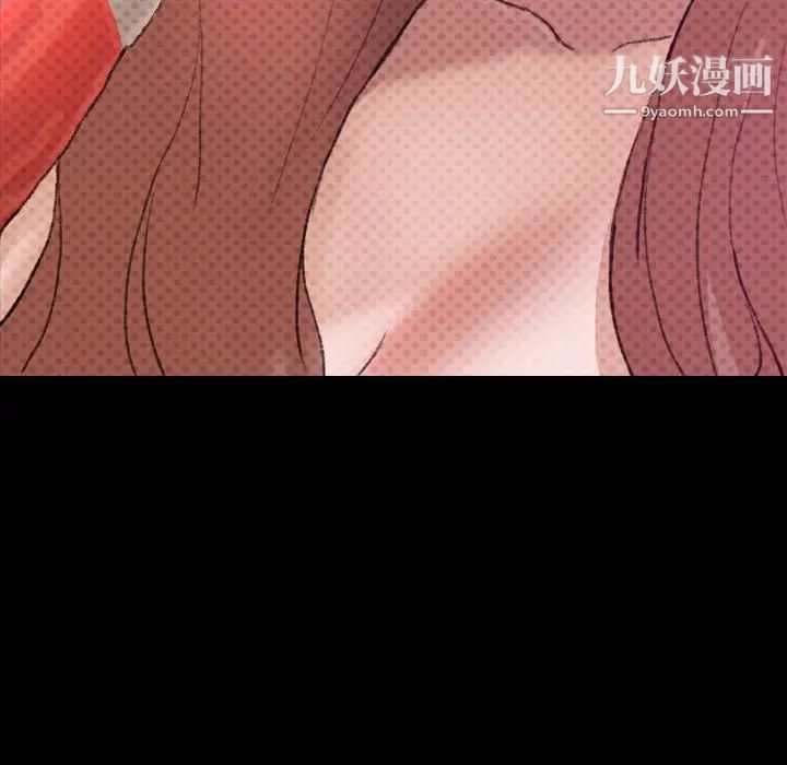 隐秘的邻居们第63话