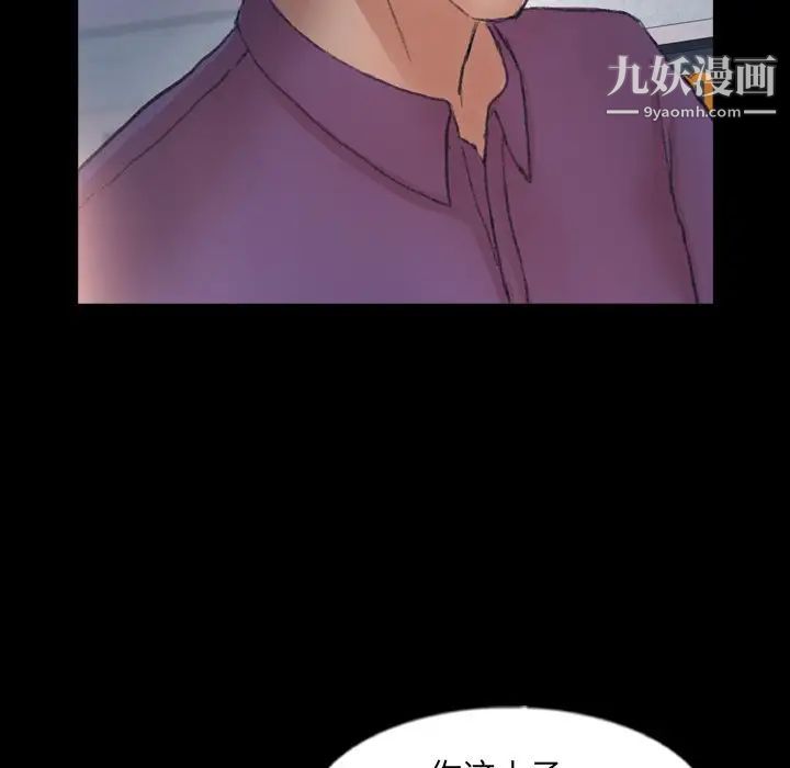 隐秘的邻居们第63话