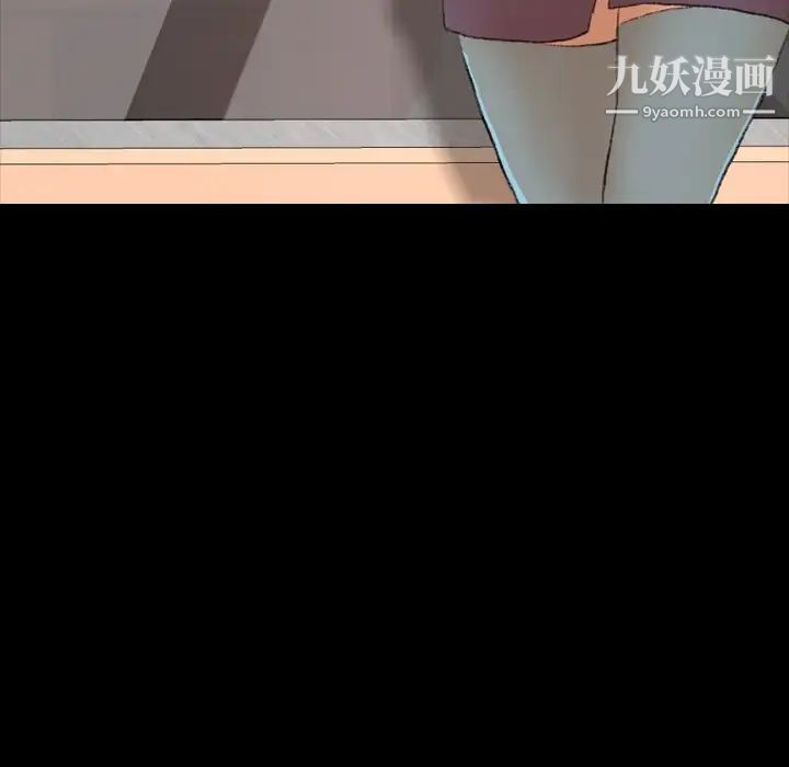 隐秘的邻居们第63话