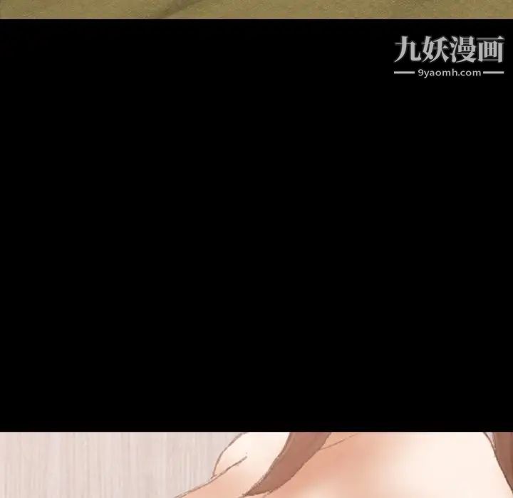 隐秘的邻居们第63话