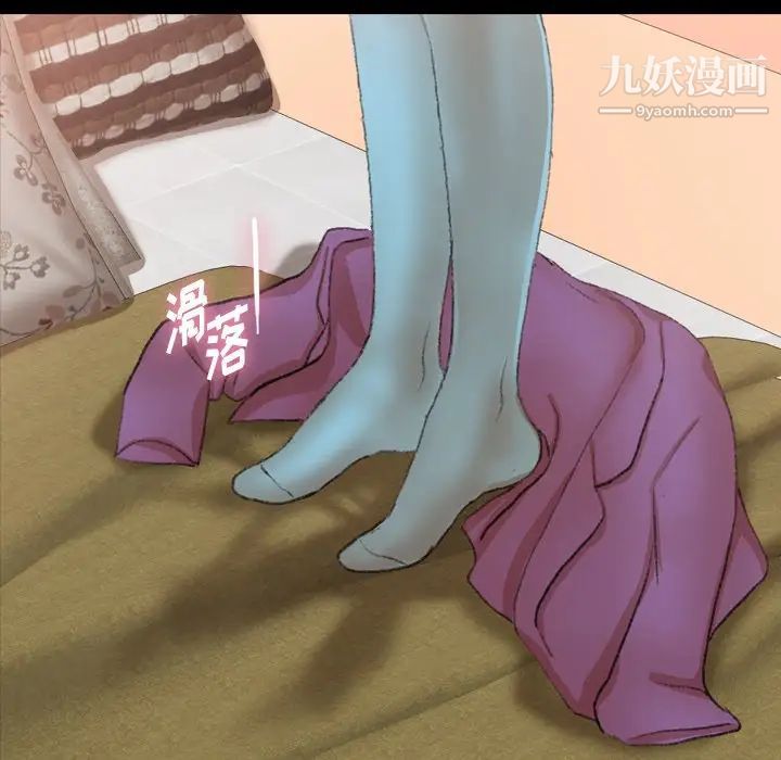 隐秘的邻居们第63话