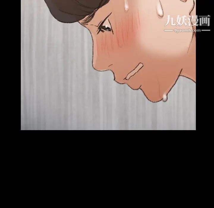 隐秘的邻居们第63话