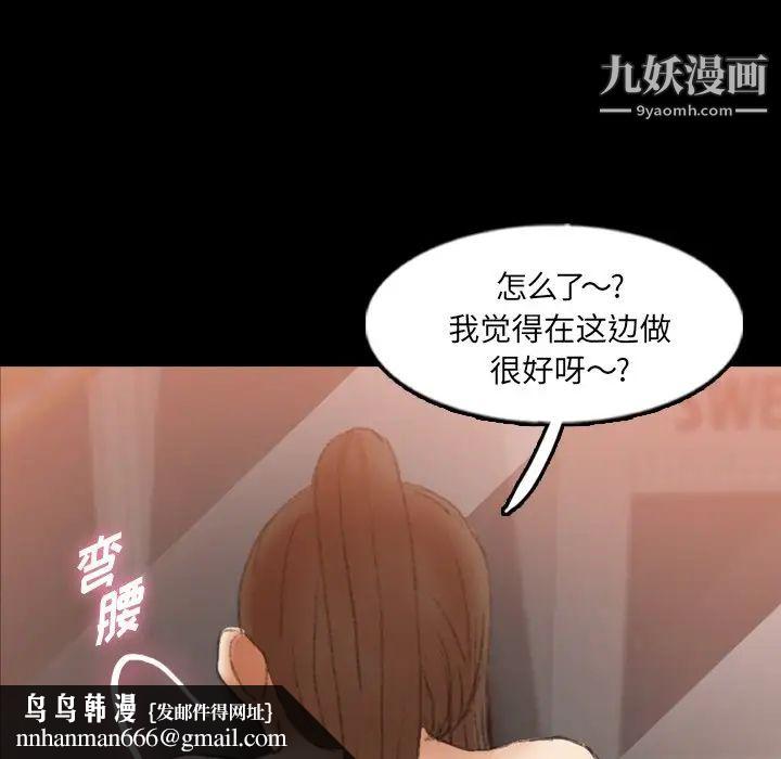 隐秘的邻居们第63话