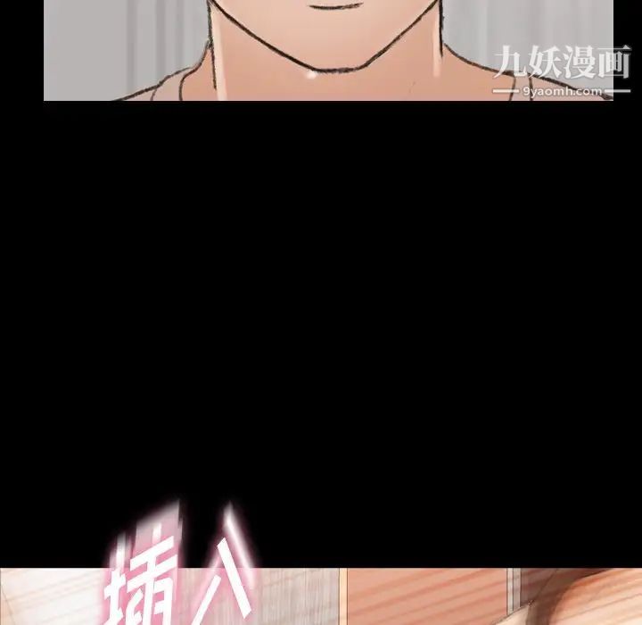 隐秘的邻居们第63话