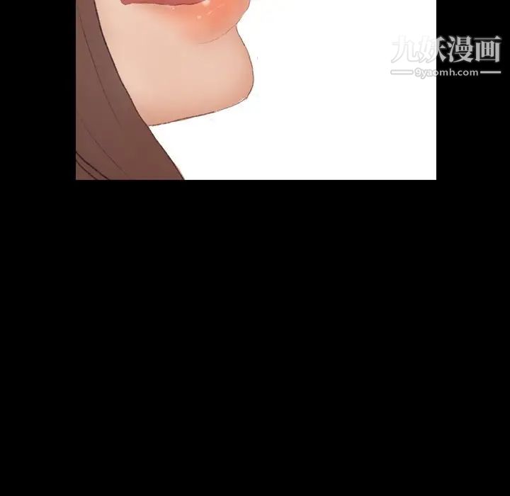 隐秘的邻居们第63话