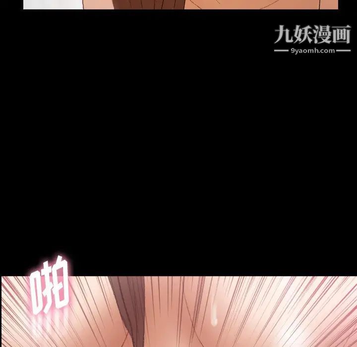 隐秘的邻居们第63话