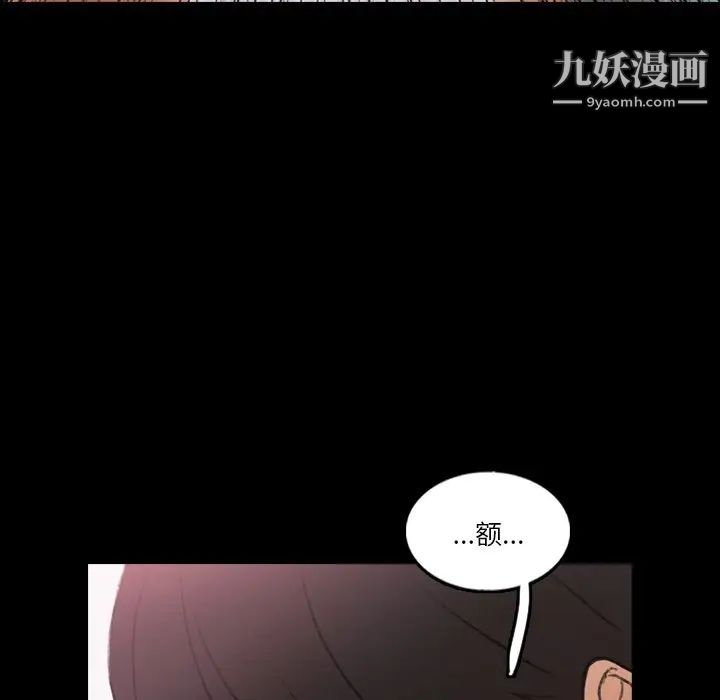 隐秘的邻居们第63话