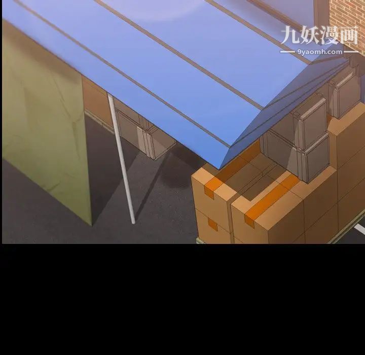 隐秘的邻居们第63话